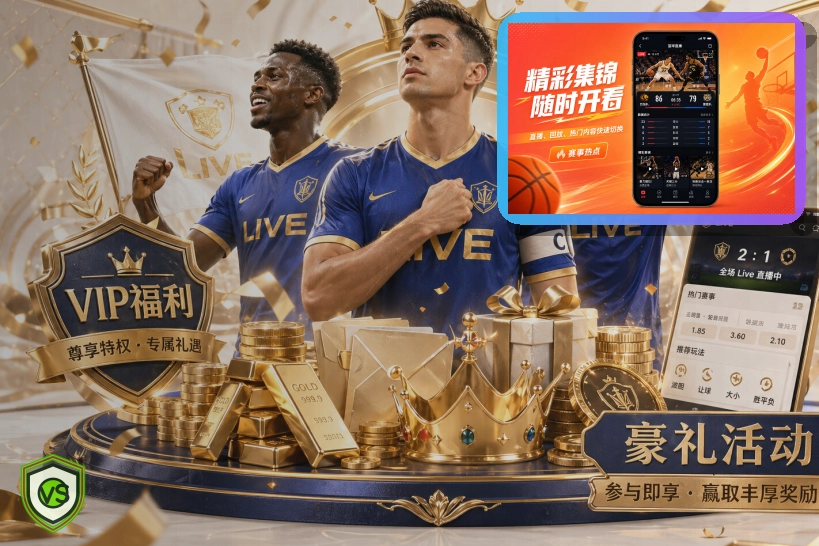 世界杯官网清晰可靠的体育入口