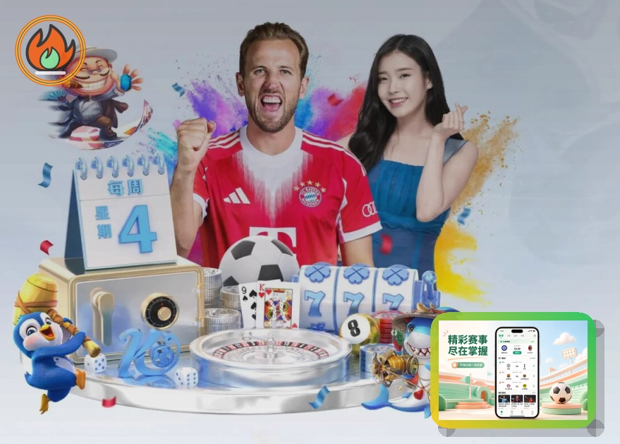 2026美加墨世界杯球迷观赛指南图
